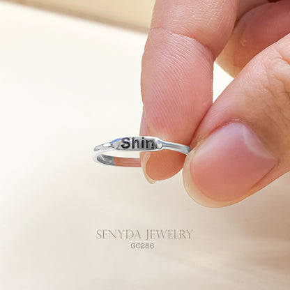 Sterling Silver 925 Custom Engraving Stackable Name Rings