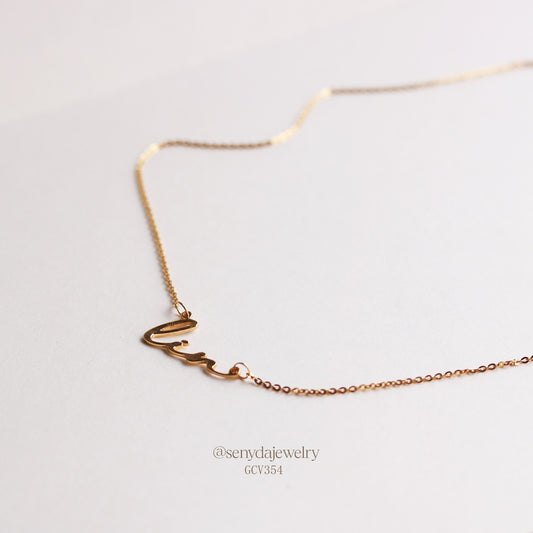 Senyda 10K Solid Gold Sweet Name Necklace