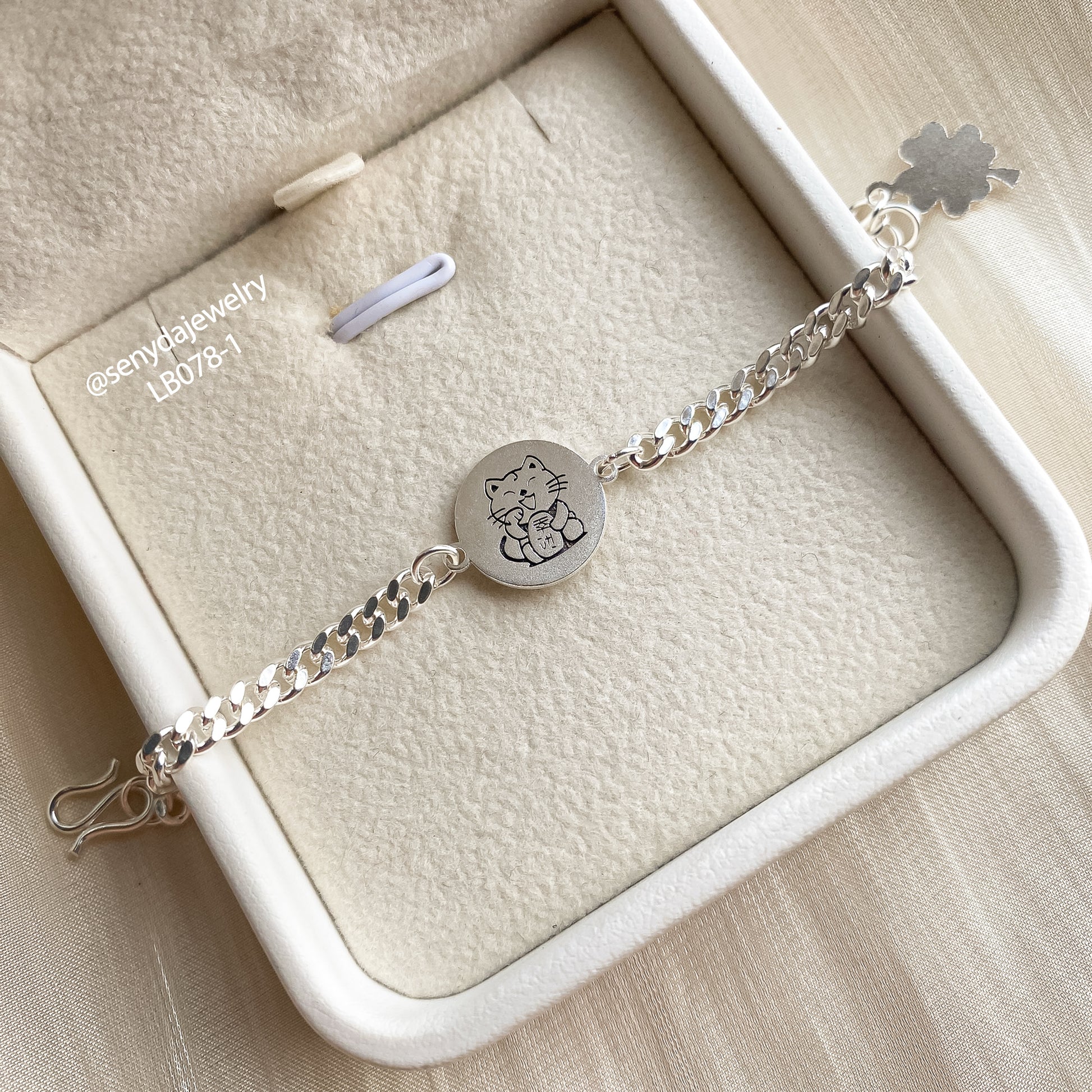 Sterling Silver 925 Custom Engraved Baby Name In Curb Bracelet - Round Disc